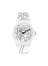 Montre Unisexe Superdry URBAN KANJI Analogique Cadran blanc avec motifs  Bracelet en silicone à motifs