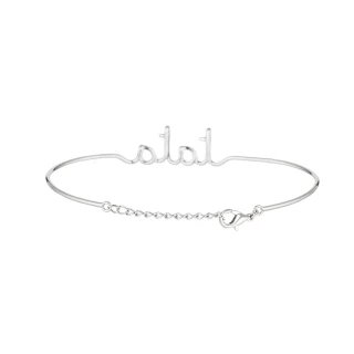 Bracelet à message "Tata" Laiton argen...